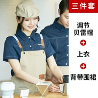 Подтяжки, фартук, берет, короткий рукав