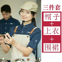 Лонгслив, подтяжки, фартук, берет