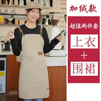 Флисовый черный длинный фартук