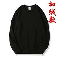 Флисовый, черный