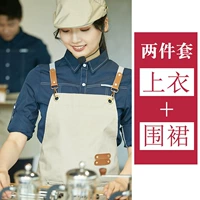 [Длинные рукава] Темно-синий топ + фартук на подтяжках.