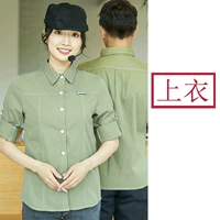 [Длинный рукав] Зеленый топ матча