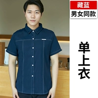 【Короткий рукав】 Скрытый синий топ