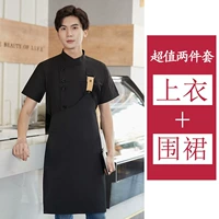 Комплект, черный фартук, короткий рукав