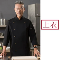 Черный топ с длинными рукавами