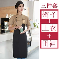 Комплект, хаки фартук, черный берет, 3 предмета, короткий рукав