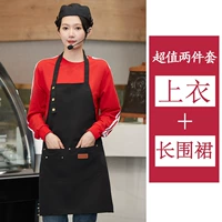 Красный лонгслив, длинный фартук