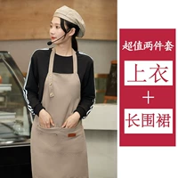 Черный лонгслив, длинный фартук