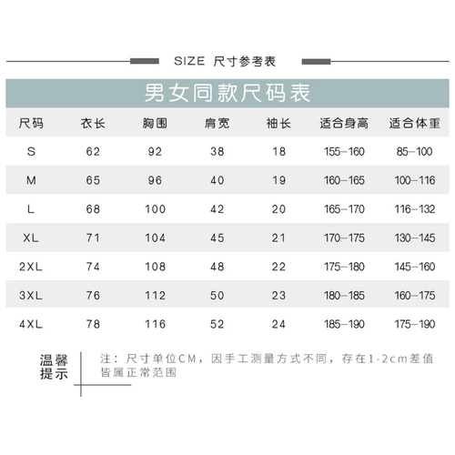Футболка с коротким рукавом для гостиной для работы, кофейная лампа для продуктов, делается под заказ