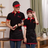 Ресторан Фаст -фуд ресторана Официант Короткий -Униформа