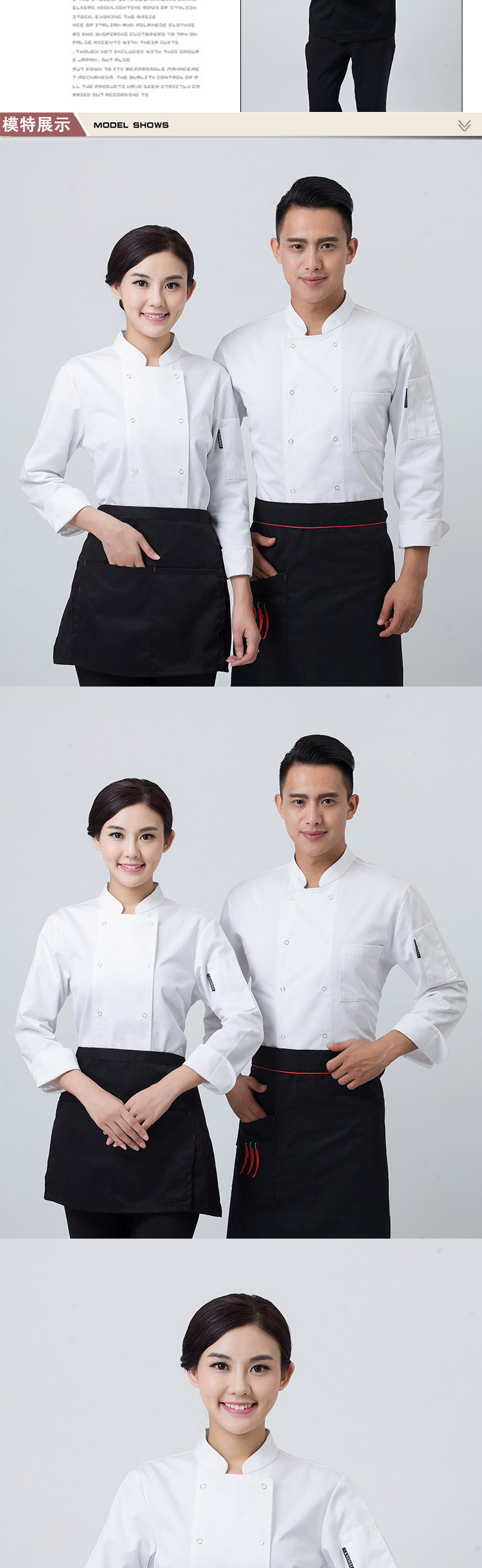 Veste chef cuisinier - Ref 1907975 Image 8