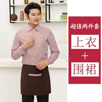 Кофейный лонгслив, фартук