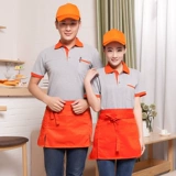 Ресторан Фаст -фуд ресторана Официант Короткий -Униформа