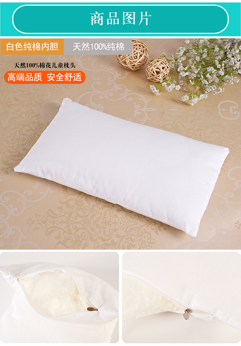 Cotton nguyên chất cho trẻ em gối bông tự nhiên gối bông cotton cho bé sơ sinh mẫu giáo trẻ em có lõi - Gối gối chữ c