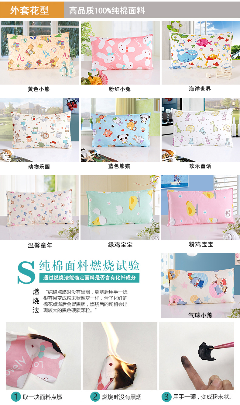trẻ em bông lụa bông gối gối lụa tự nhiên gối sơ sinh bé mẫu giáo bé con - Gối gối ôm hơi