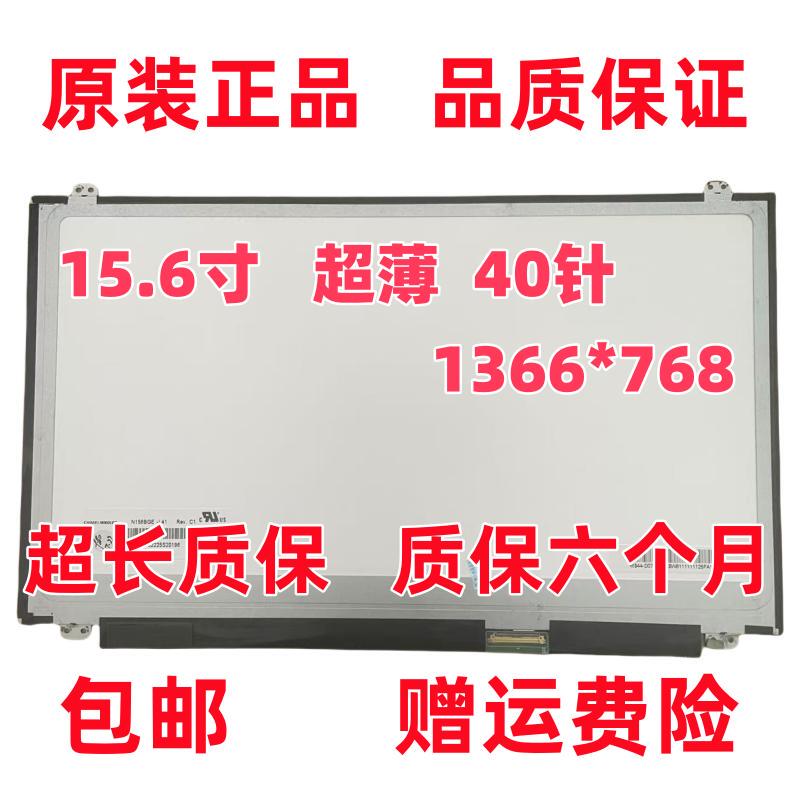Asus A550V A550L A550D A555L F552C Dx992L E56C A550C Lcd Screen