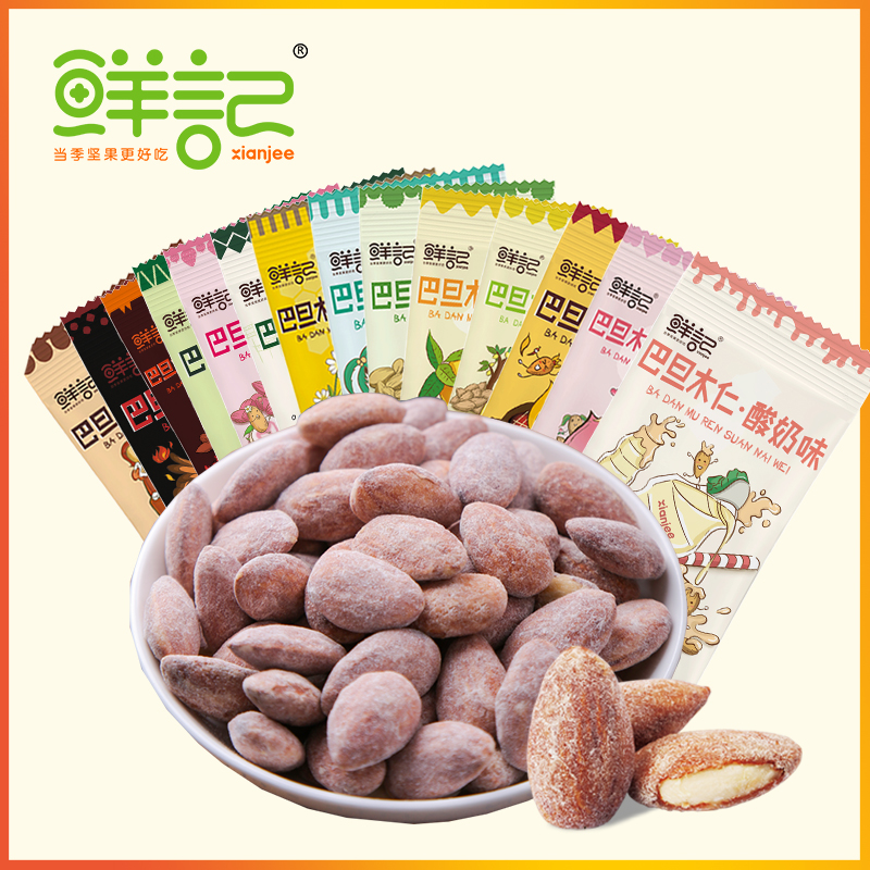 Xianji flavor Badan Mu kernel 20g bagged summer snacks Nuts Office leisure snacks Almond kernels Peach flavor