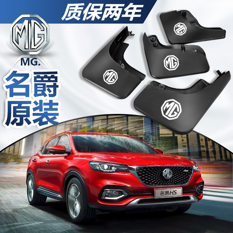 Dedicated to the famous Baron ZS HS Anatheten Car Fender Original 2019 Knighthood Decoration Retrofit Automotive Supplies