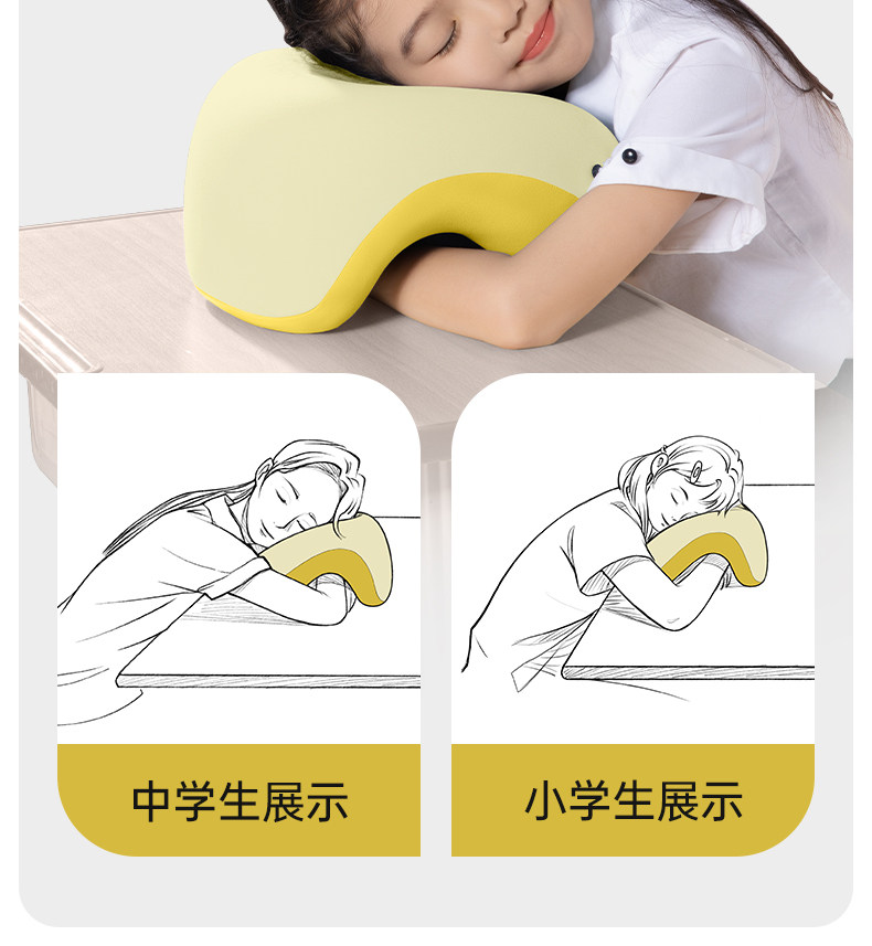 Nap подушка 尼拉午睡枕小学生趴睡枕教室桌上趴着睡觉神器儿童午休枕头趴趴枕 Nyla