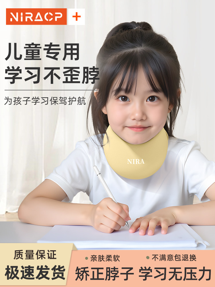 Neck Protector, Cervical Spine Protector, Neck Brace for Children, Anti-Head-Down Neck Pillow, Neck Brace for Long-Distance Flights, Portable Neck Support for Sleeping