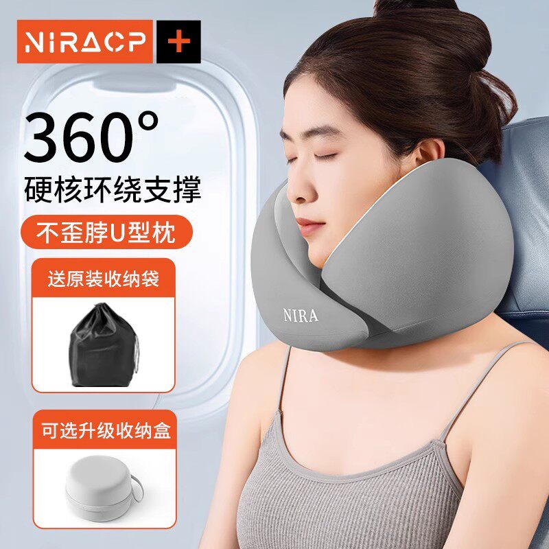 u型枕护颈飞机旅行便携办公室助睡眠神器长途车脖子颈椎靠枕u形枕