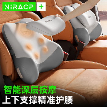 Car Lumbar Support Cushion, Car Back Support Cushion, Car Lumbar Support Massage Cushion, Driver's Driving Lumbar Support Device, New Year's Gift