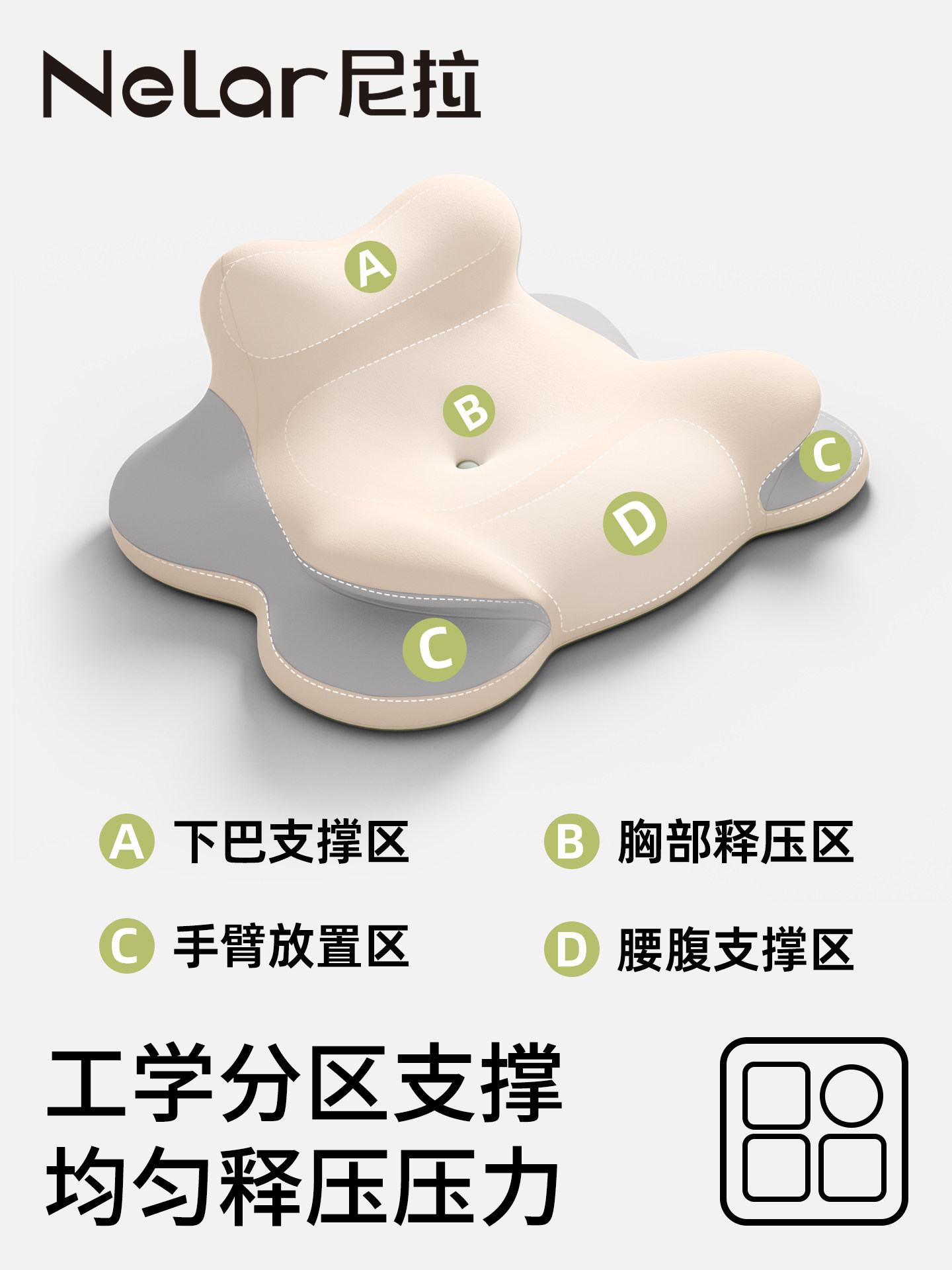 Nila Bed Multifunctional Pillow for Lying down to Sleep, Play with Your Phone, Read Books, Watch Dramas, a Magical Tool for Prone Position