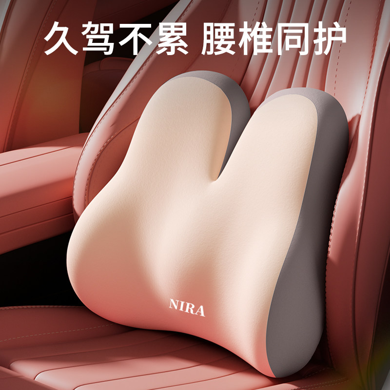 汽车腰靠护腰靠垫腰垫车用腰靠垫靠背垫头枕靠枕座椅靠背腰枕腰托