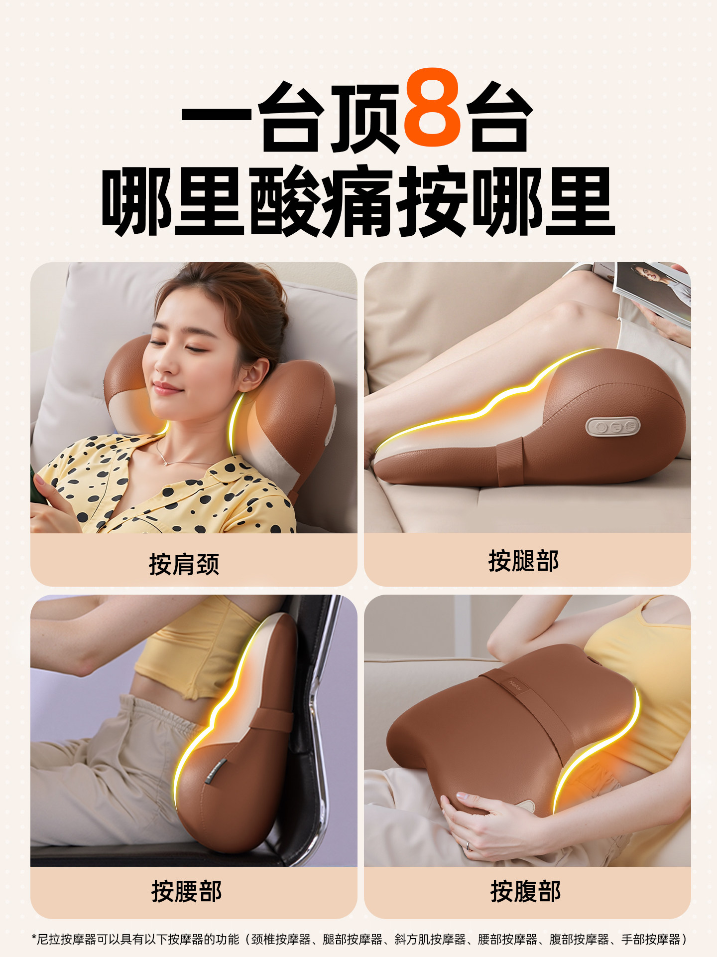 New Year's Gift, Annual Meeting Gift, Birthday Gift for Girls, Waist Massager, Back and Waist Massager, Massage Cushion, Waist Protector