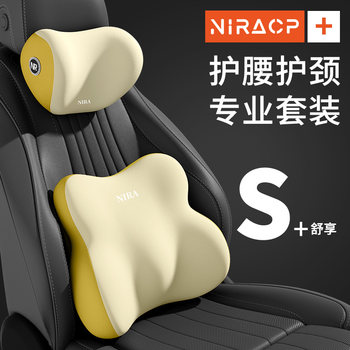 Car Lumbar Support Cushion for Drivers, Long Sitting Seat Lumbar Support, Driver's Driving Waist Protector, Car Lumbar Pillow