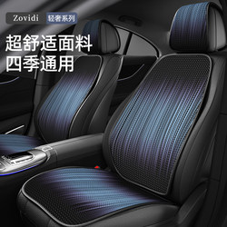 Car Seat Cushion, Universal for All Seasons, Single-Piece Linen Car Cushion, Rear Seat Cushion, Summer Breathable Small Waist Seat Cushion