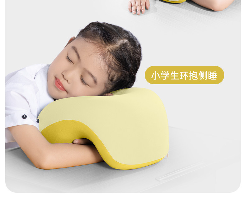 Nap подушка 尼拉午睡枕小学生趴睡枕教室桌上趴着睡觉神器儿童午休枕头趴趴枕 Nyla