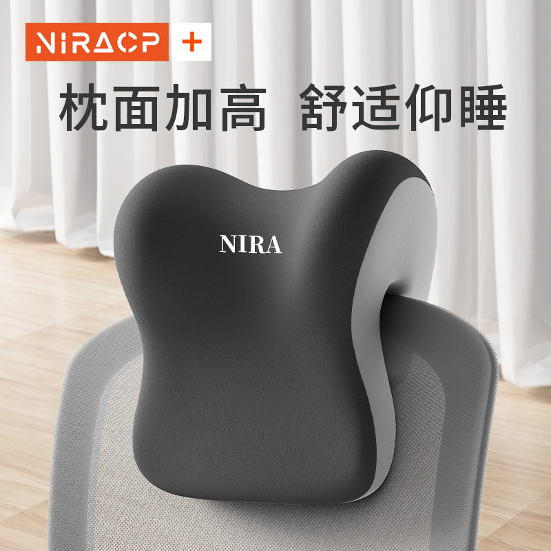 尼拉午睡枕办公室靠枕工位趴睡午休神器椅子枕头多功能护颈仰睡枕