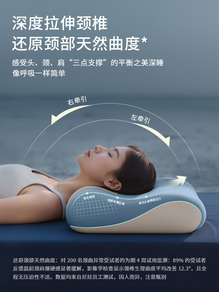 Nila Cervical Spine Anti-Arch Traction Pillow, Memory Foam Cervical Spine Support Pillow, Sleep Aid Pillow Core, a Pair of Side Sleeping Pillows, Comfortable Sleeping Pillow