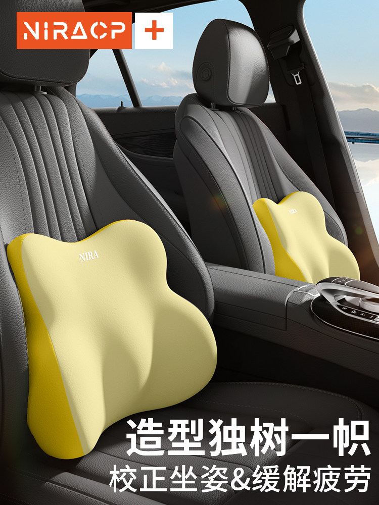 Car Headrest Pillow, Lumbar Support Pillow, Backrest Cushion, Seat Lumbar Support, Neck Pillow, Lumbar Pillow for Car