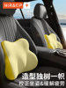 Car Headrest Pillow, Lumbar Support Pillow, Backrest Cushion, Seat Lumbar Support, Neck Pillow, Lumbar Pillow for Car