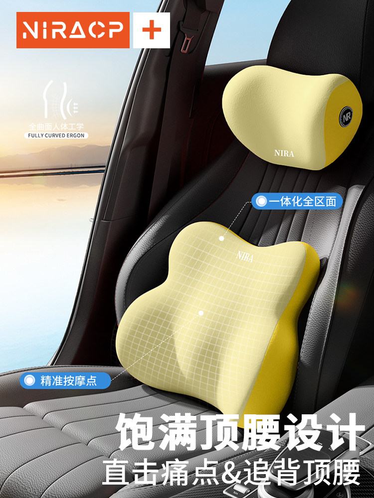 Car Headrest Pillow, Lumbar Support Pillow, Backrest Cushion, Seat Lumbar Support, Neck Pillow, Lumbar Pillow for Car