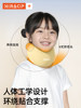 Neck Protector, Cervical Spine Protector, Neck Brace for Children, Anti-Head-Down Neck Pillow, Neck Brace for Long-Distance Flights, Portable Neck Support for Sleeping