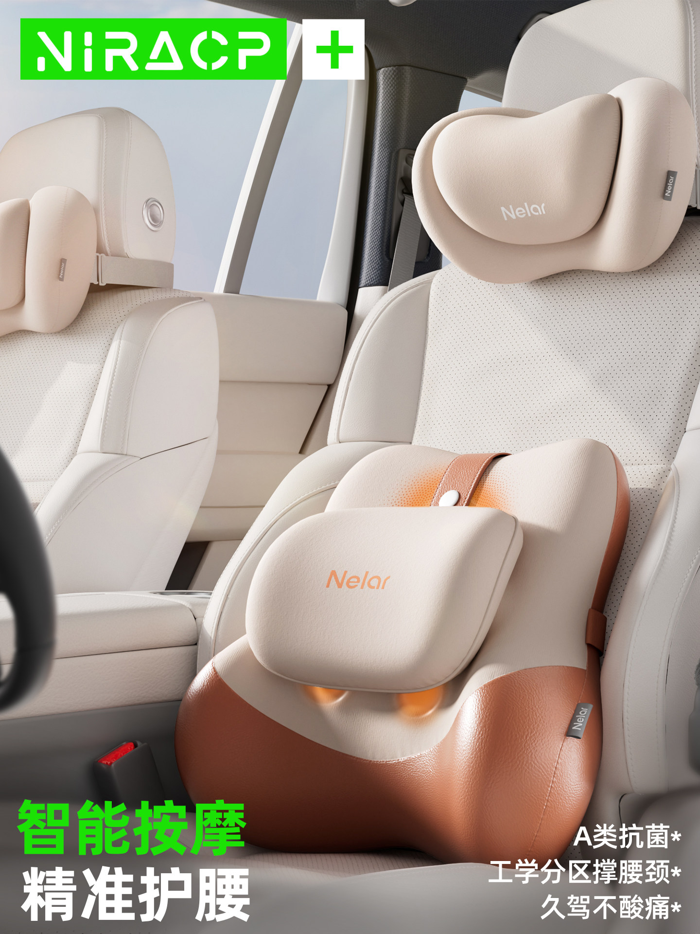 Car Lumbar Support Cushion for Drivers, Long Sitting Seat Lumbar Support, Driving Waist Protector, Car Massage Cushion, Headrest Pillow