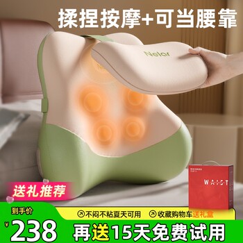New Year's Gift, Annual Meeting Gift, Waist Massager Cushion, Office Lumbar Support, Long Sitting Artifact, Lumbar Support Back Cushion