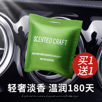 In-car fragrant lavender interior upscale air conditioning air outlet decoration accessories Advanced light scented scented perfume bag pendant car permalink