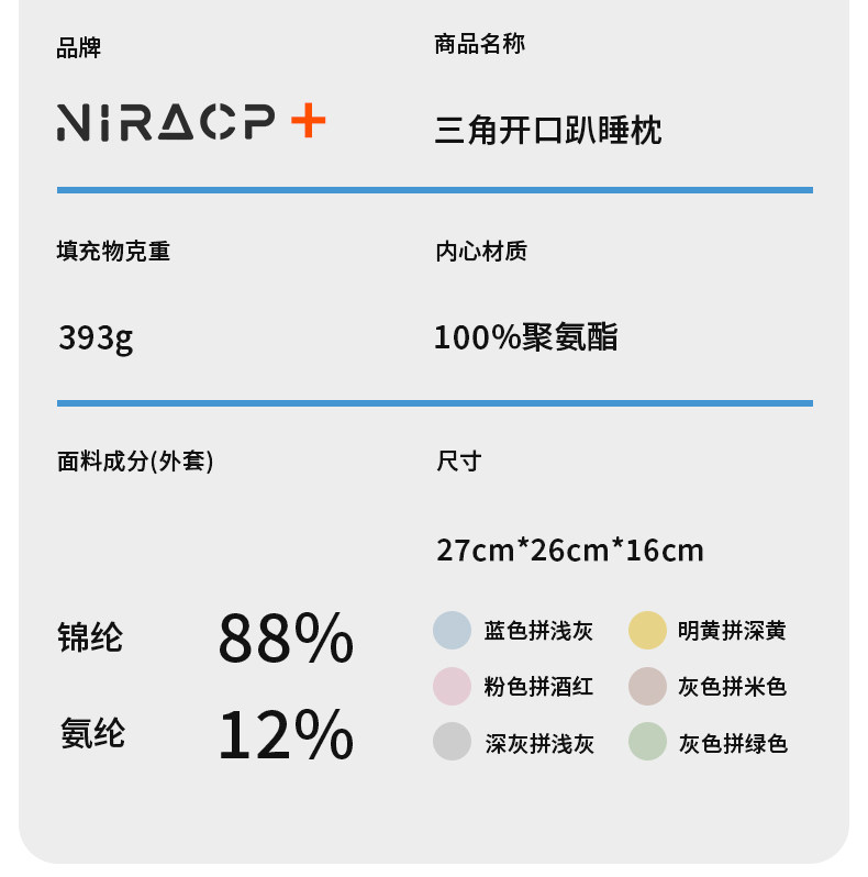 Nap подушка 尼拉午睡枕小学生趴睡枕教室桌上趴着睡觉神器儿童午休枕头趴趴枕 Nyla
