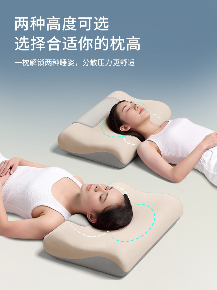 Nila Cervical Spine Support Sleep Pillow for Adults, a Pair of Anti-Arch Traction Slow Rebound Non-Collapse High and Low Sleeping Pillows