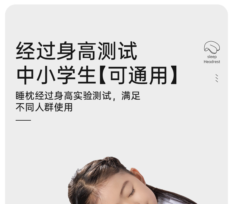 Nap подушка 尼拉午睡枕小学生趴睡枕教室桌上趴着睡觉神器儿童午休枕头趴趴枕 Nyla