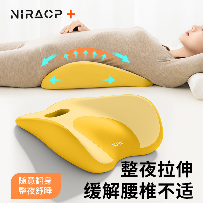 腰枕睡觉专用床上垫腰椎间盘突出劳损腰托平躺腰部支撑睡眠护腰垫