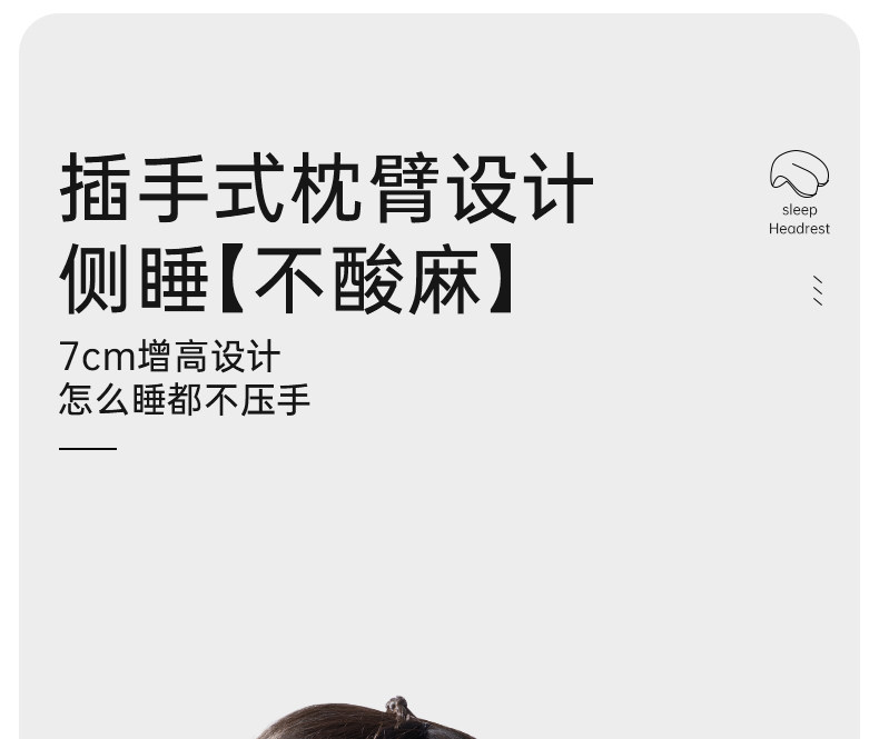 Nap подушка 尼拉午睡枕小学生趴睡枕教室桌上趴着睡觉神器儿童午休枕头趴趴枕 Nyla
