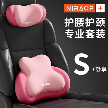 Car Lumbar Support Headrest Cushion Backrest Seat Driving Lumbar Support Device Car Cushion Lumbar Pillow Cushion