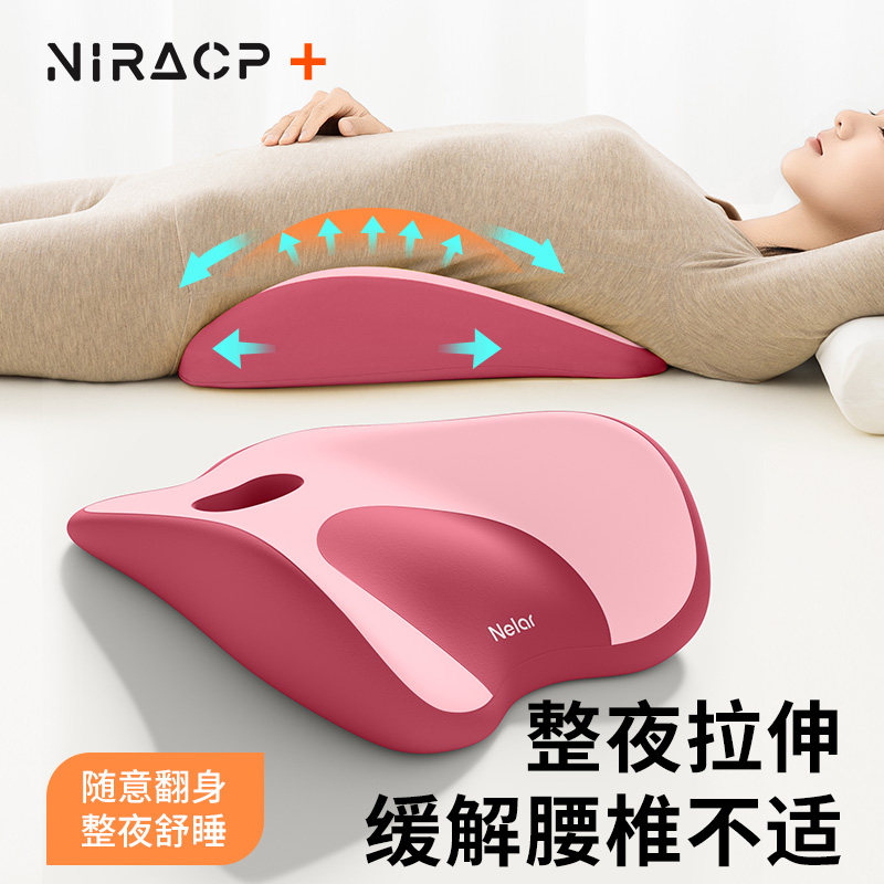腰枕睡觉专用床上顶腰椎间盘突出劳损腰托平躺腰部支撑睡眠护腰垫