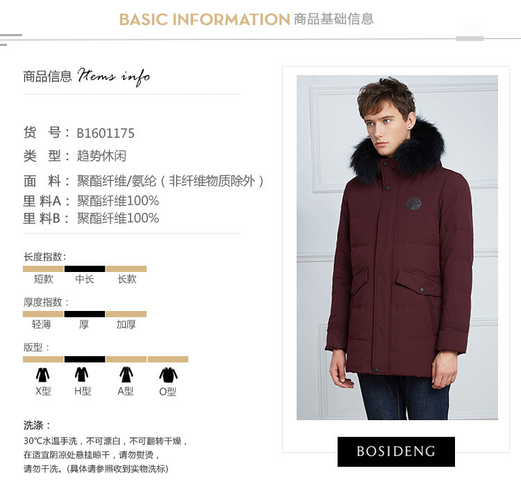Blouson homme BOSIDENG    - Ref 3120624 Image 11