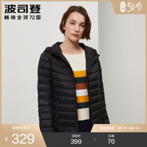 Bosideng down jacket female 2020 new middle-aged and elderly mother outfit light and fat plus size down jacket female 200 kg